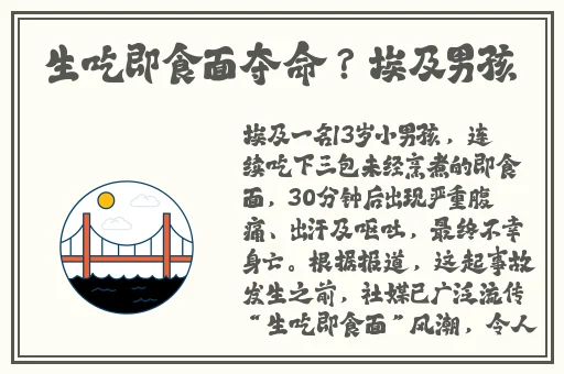 三㚫港版普通话版凉山